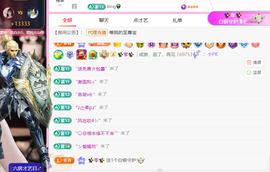 ✨甜甜水~求升冠的图片