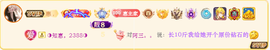 ◐惠主，2388◐的图片