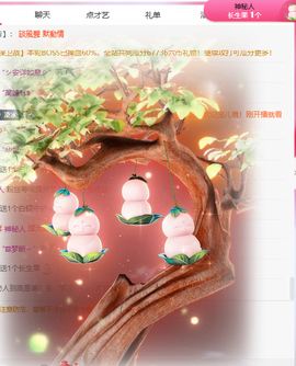 冰凌歌~的图片