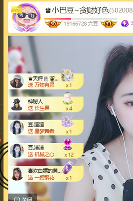♚小巴豆十六生日吖的图片