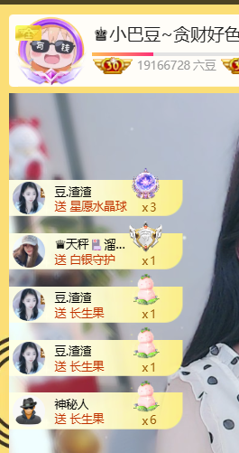 ♚小巴豆十六生日吖的图片