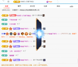 青青下半年走鸿运的图片