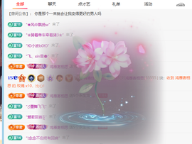 青青下半年走鸿运的图片