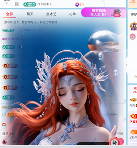 阳阳🍎饿死了都的图片