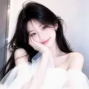清欢🔆的用户头像