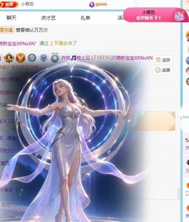 齐悦🎵爱唱歌的图片