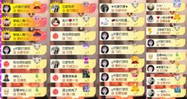 芯瑶❤️爱唱歌～主播照片