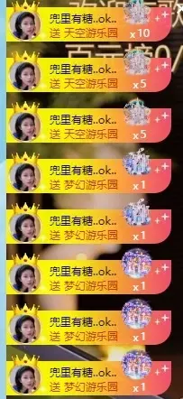 小董事晚上播的主播照片