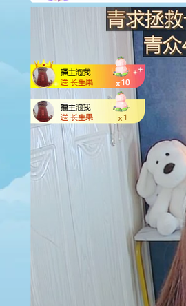 青青下半年走鸿运的图片
