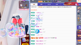 A代理❤玲儿❤的图片