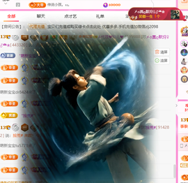 A代理❤玲儿❤的图片