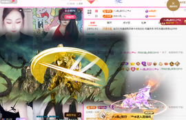 A代理❤玲儿❤的图片