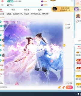 萌新糯米团团的图片