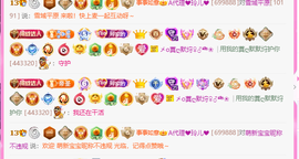 A代理❤玲儿❤的图片