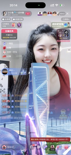 小小鱼🐬一点半播的图片
