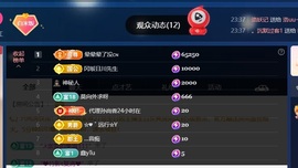 米哥mimi的图片