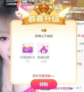 萌新糯米团团的图片