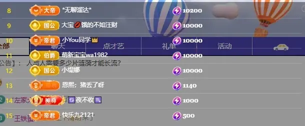 杭哥哥♠️的主播照片