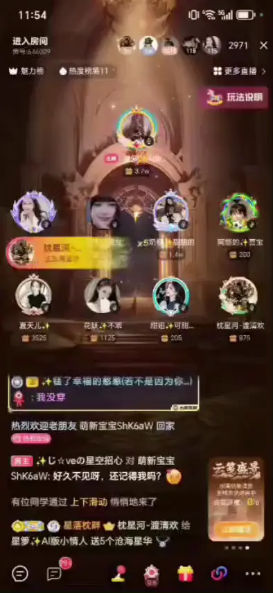 /害羞/害羞感谢各位
