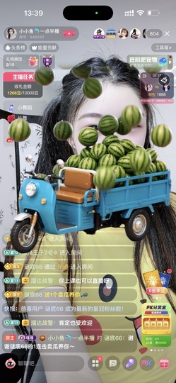 小小鱼🐬一点半播的图片