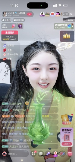 小小鱼🐬一点半播的图片
