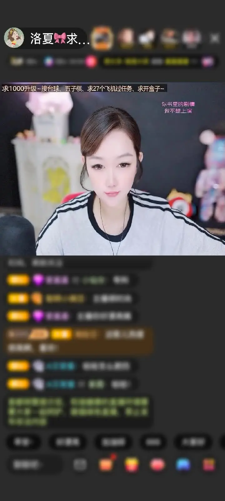 感谢云雾天☁赠送深海女王1个