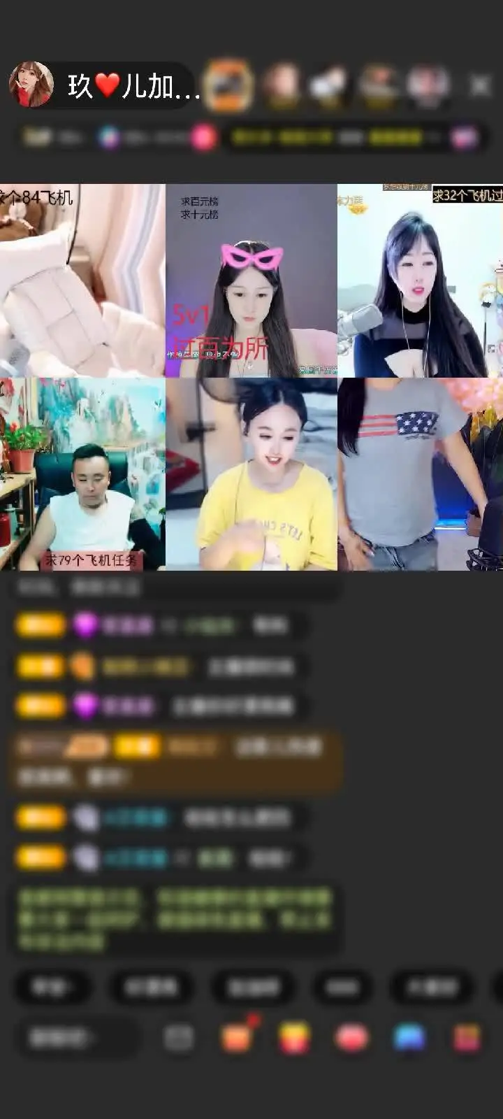 感谢命不由天💫赠送穿云箭1个
