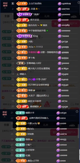姜清挽的图片