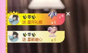 ✨甜甜水~求升冠主播图片