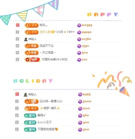 一心爱跳舞唱歌的图片