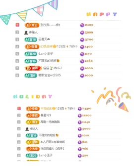 一心爱跳舞唱歌的图片