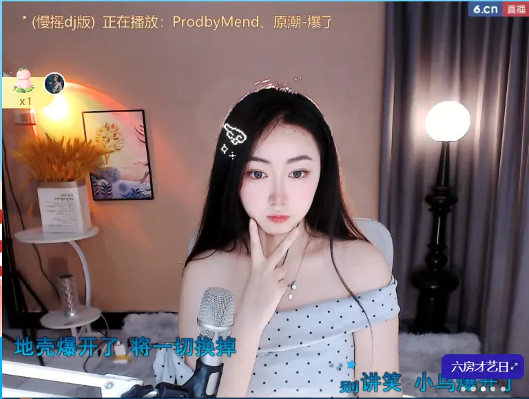 灵灵七🦀🦀主播图片
