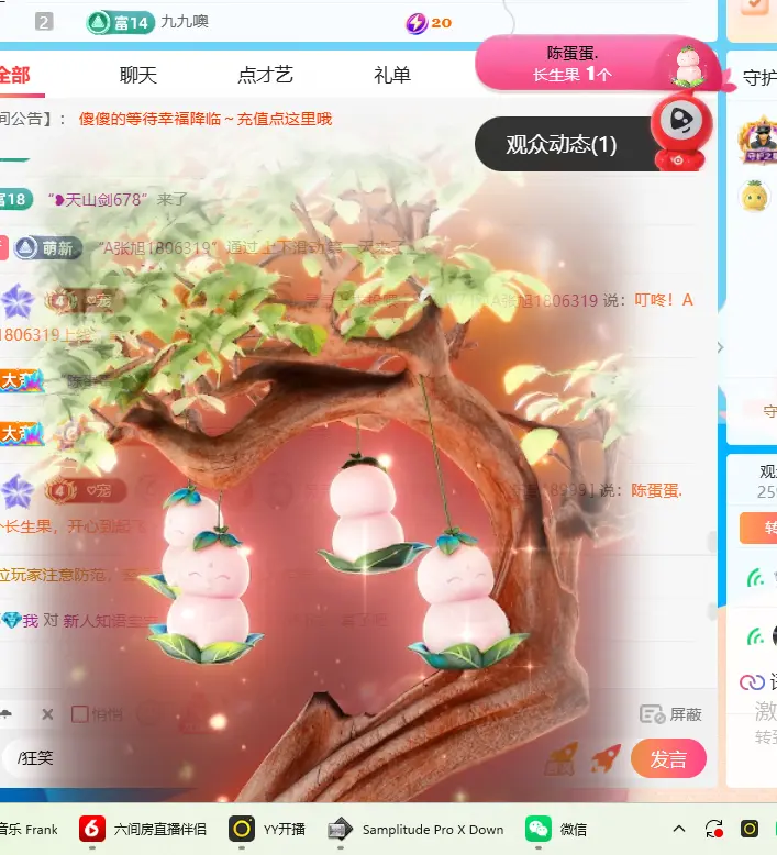 灵灵七🦀🦀主播图片