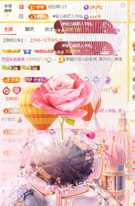 ♚小巴豆十六生日吖的图片