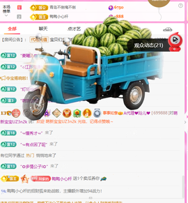 A代理❤玲儿❤的图片