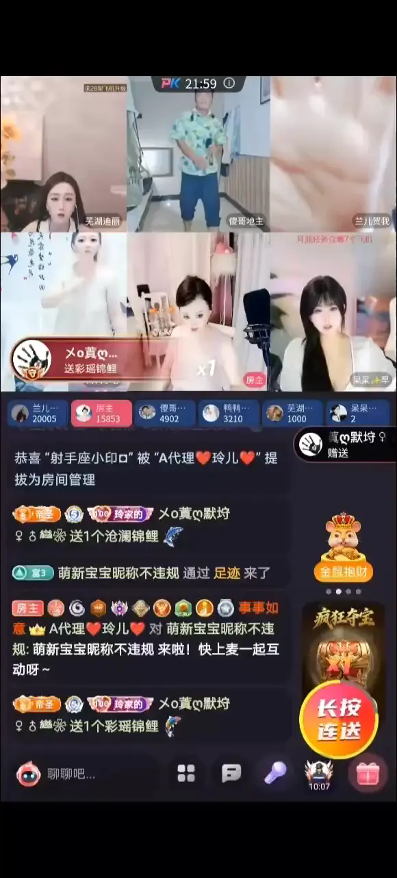动态分享小视频