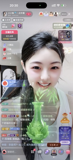 小小鱼🐬一点半播的图片
