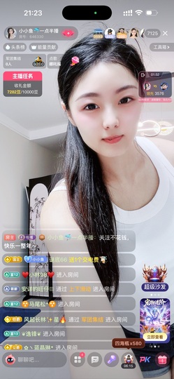 小小鱼🐬一点半播的图片