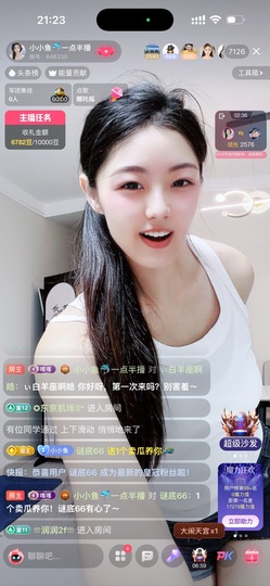 小小鱼🐬一点半播的图片
