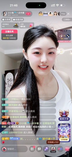 小小鱼🐬一点半播的图片