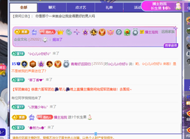 青青下半年走鸿运的图片