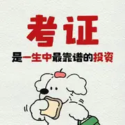这娘们不像好人吶