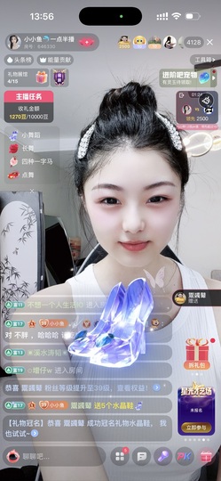 小小鱼🐬一点半播的图片