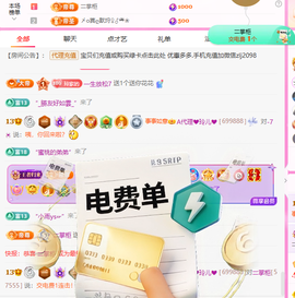 A代理❤玲儿❤的图片