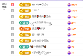 清💖妍的图片