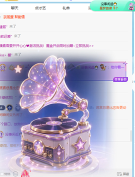 冰凌歌~的图片