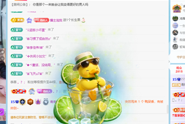 青青下半年走鸿运的图片