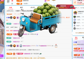青青下半年走鸿运的图片