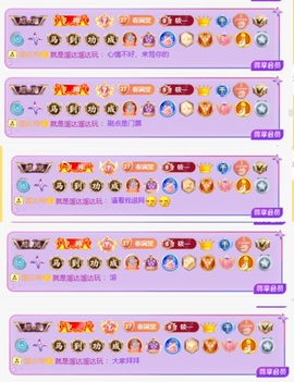 筱一✿．12点见的图片