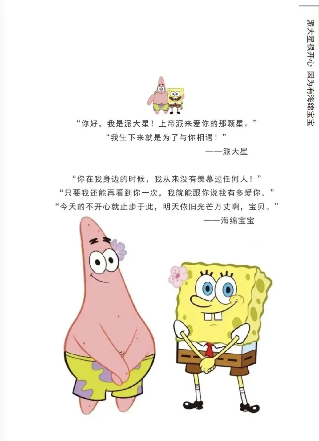 柳如烟蟹蟹16接生主播图片